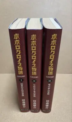 安衛法便覧（令和6年度版） 安衛法便覧 I, II, III 3冊セット 令和6年度版 T-1186 - メルカリ