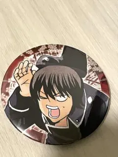 2026年最新】山崎退 缶バッジの人気アイテム - メルカリ