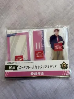 EBiDAN 超特急 タカシ カードフレーム付きクリアスタンド EBiDANくじ