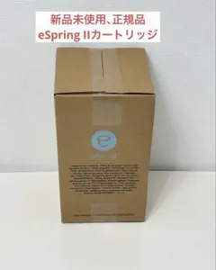 2025年最新】アムウェイ 浄水器の人気アイテム - メルカリ