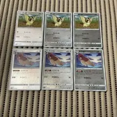 2025年最新】ポッポ、ピジョン、ピジョットの人気アイテム - メルカリ