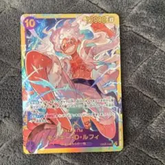 ワンピースカード モンキー・D・ルフィ SEC OP05-119