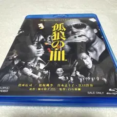 孤狼の血('18「孤狼の血」製作委員会)