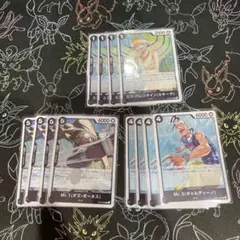 ワンピース カード　黒　R セット ミキータ　ボーネス　ギャルディーノ　OP14