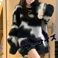 大人気 ニットプルオーバー ゼブラ オーバーサイズ ファーニットシャギーニット