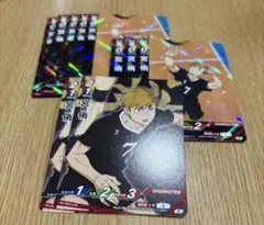 ハイキュー!! バボカ!! BREAK ユース & 選抜強化合宿 宮侑 7枚 - メルカリ