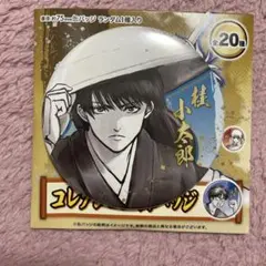 銀魂 くつろぎコレクション缶バッジ 桂小太郎 - メルカリ