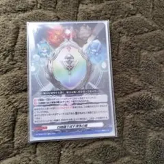 2025年最新】四精織り成す清浄の盾の人気アイテム - メルカリ