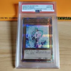 2026年最新】エフェクトヴェーラー 25th psa10の人気アイテム - メルカリ