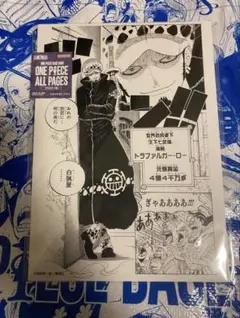 ONE PIECE ALL PAGES トラファルガー・ロー - メルカリ