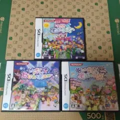 DS 3本セットとんがりボウシと魔法の365日 魔法のお店 おしゃれな魔法使い