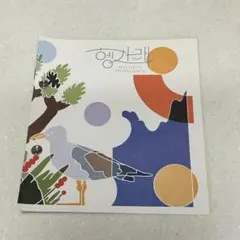 SEVENTEEN 4TH MINI ALBUM