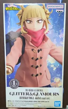 僕のヒーローアカデミア グリッターグラマラス トガヒミコ ダッフルコートver