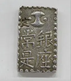 希少】新南鐐二朱銀（文政南鐐）江戸時代銀貨 - メルカリ
