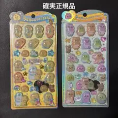 うるちゅるシール おぱんちゅうさぎ んぽちゃむ きみまろ 新品正規品