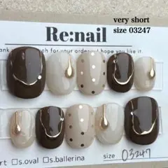 《現品》ネイルチップ ブラウン ドット ベージュ インク ぷっくり ミラー