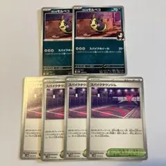 スパイクタウンジム　マリィのモルペコ