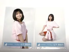 2026年最新】メンバー名：山下葉留花 坂道シリーズ 写真・チェキの人気