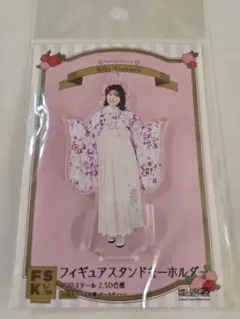 2026年最新】浅倉樹々 fskの人気アイテム - メルカリ