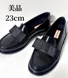 美品 HUNTER ハンター レインシューズ ローファー 黒 23cm