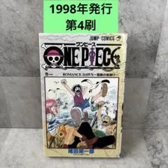KEN様 リクエスト 5点 まとめ商品