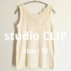 studio CLIP 2WAY リブ レース タンクトップ М アイボリーのサムネイル