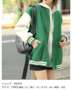 WEGO/ラインリブスタジャン