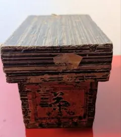 珍しい、昭和レトロ 茶筒 ブリキ缶 アンティーク雑貨