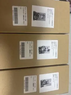 僕のヒーローアカデミア　リッチポスター　B2サイズ 3種