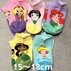 ディズニープリンセス　キッズ靴下　5足セット