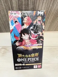 新たなる皇帝 BOX テープ付き未開封