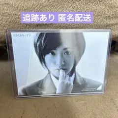 乃木坂46 ALL MV COLLECTION 封入 生写真 生駒里奈 即購入◎