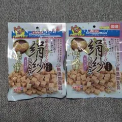 ドギーマン 絹紗 ささみ キューブ 100g 2袋★新品未開封のサムネイル