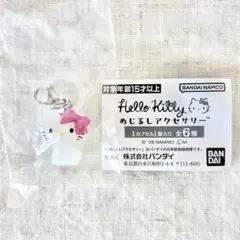 yutan様 リクエスト 2点 まとめ商品