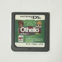 Othello オセロdeオセロDS