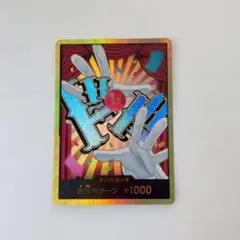 ワンピースカード　まとめ売り　リーパラ、 手配書、金ドン、シークレットなど ワンピースカード まとめ売り リーパラ、 手配書、金ドン
