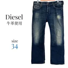 イタリア製 デニム