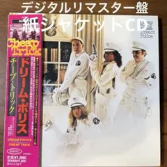 楽譜 チープ・トリック ドリーム・ポリス ギタースコア TAB譜 - メルカリ