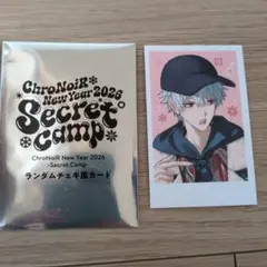 にじさんじ ChroNoiR福袋2026 ランダムチェキ風カード 葛葉