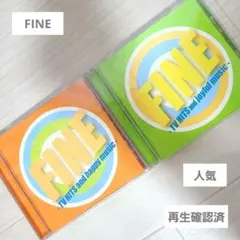 【人気】FINE TV HITS and joyful music 他