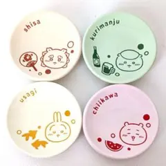 ちいかわくじ 豆皿 シーサー
