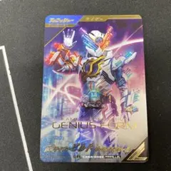 ガンバレジェンズ　LR パラレル　ビルド　ジーニアスフォーム