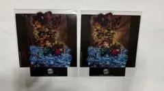 鬼滅の刃 無限城編　映画入賞者特典第9弾　2枚セット