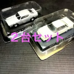 グラチャンコレクション マークii