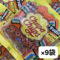 Chupa Chups ★ サワーグミ チュッパチャプス ×9袋のサムネイル