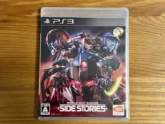機動戦士ガンダム サイドストーリーズ PS3