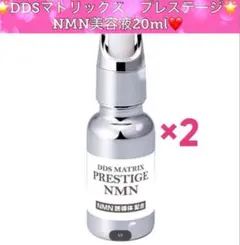 2025年最新】プレステージNMNの人気アイテム - メルカリ