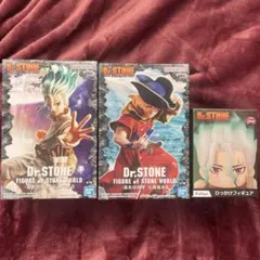 【新品未開封】Dr. STONE ドクターストーン　フィギュア3点セット