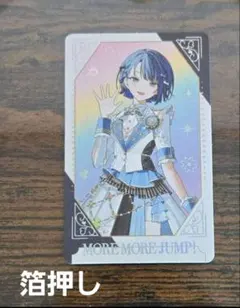 桐谷遥　グリーティングカード　レア　箔押し　プロセカ感謝祭