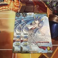 バトスピ　天使長ソフィアX2枚
